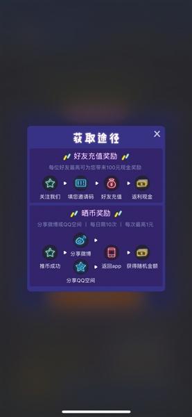 涉賭APP卷土重來(lái) 借“傳銷”模式再現(xiàn)