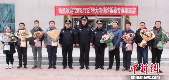 圖為警方舉行專案組凱旋歡迎儀式。警方供圖