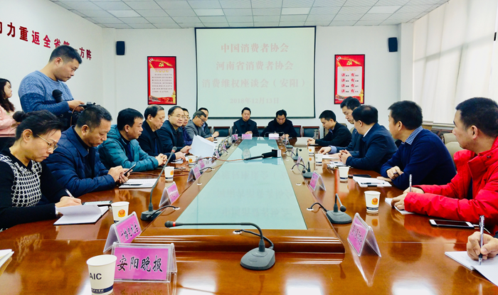 1544887054351468.png 座談會(huì)1.png