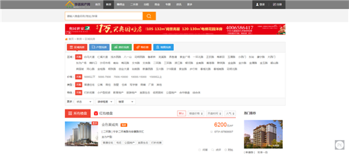 1546424795726564.png 圖片4_副本.png