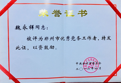 1546597284228162.jpg 13.jpg