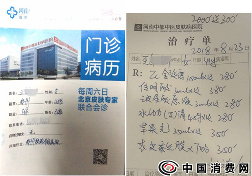 1548838665206607.png 2.png