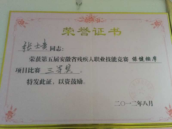 1558492495972319.png 圖片2.png