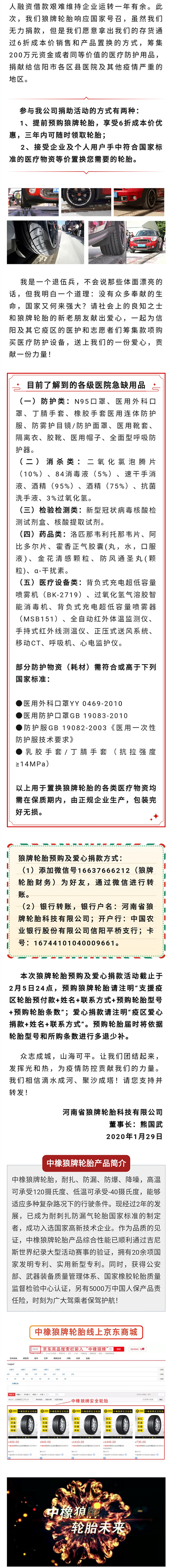 1580347723102671.png 圖片2.png