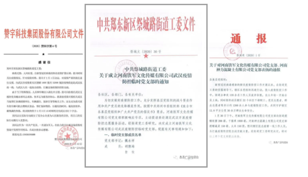 1583053478241282.png 12.png