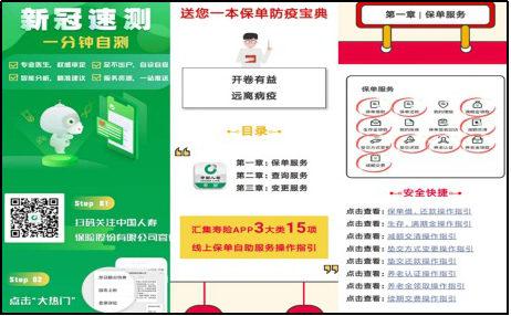 1584254071200166.png 1.png