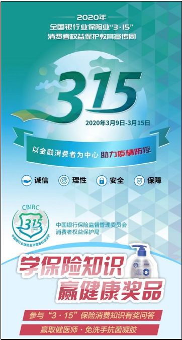 1584254105233773.png 3.png