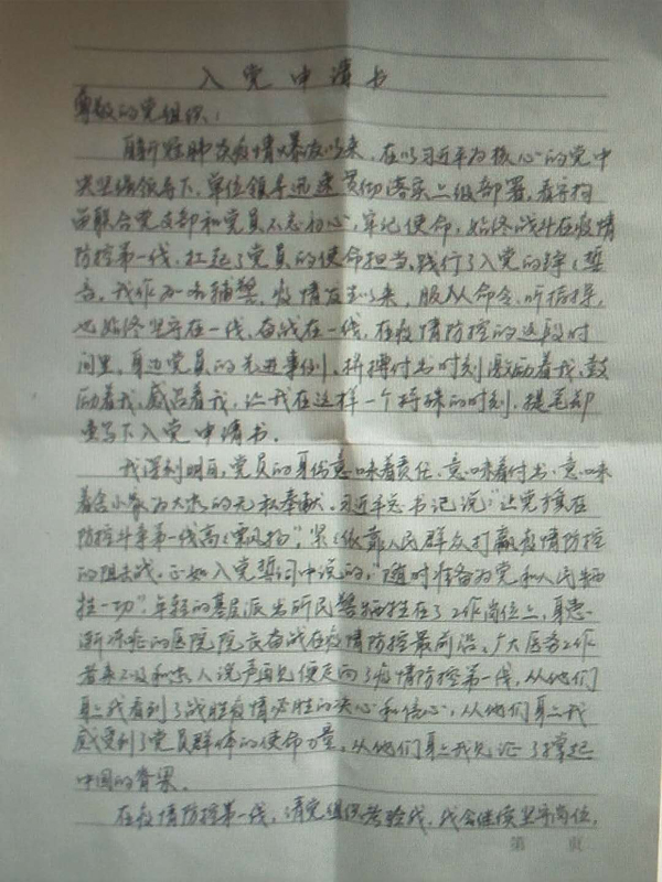 1585103976213616.jpg 130148490c4e64b2c63de731fffb0ba.jpg