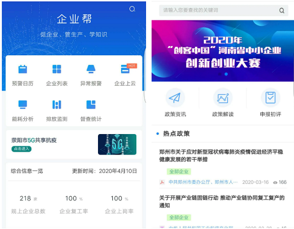 1587000649709380.png 圖片4.png