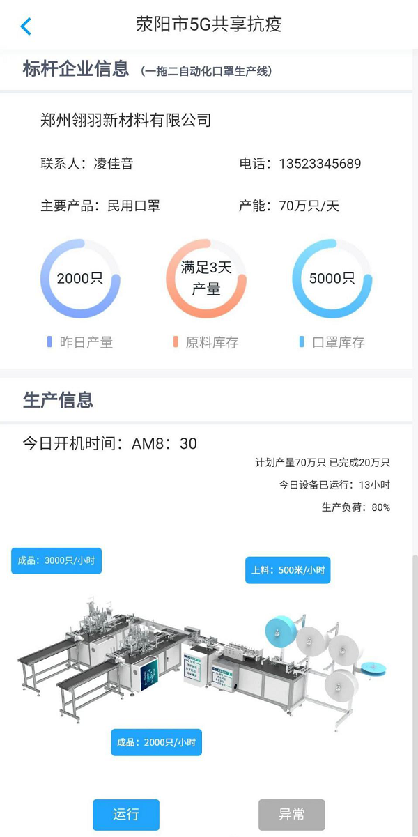 1587000633226324.png 圖片3.png