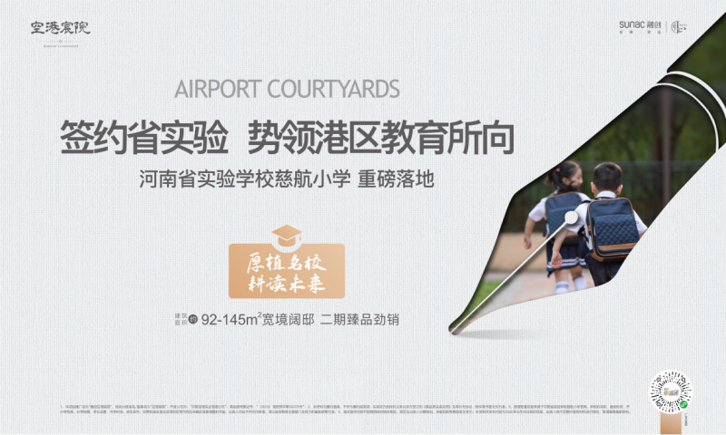 點(diǎn)擊打開原圖