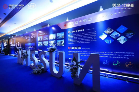 1600413923458729.png 北龍臺(tái)論壇新聞稿210.png