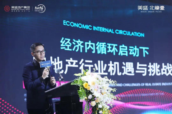 1600413968635643.png 北龍臺(tái)論壇新聞稿416.png