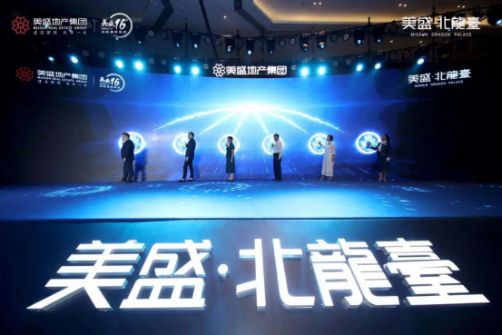 1600414108164581.png 北龍臺(tái)論壇新聞稿1967.png