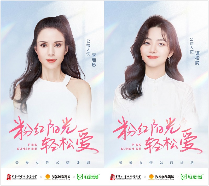 1603684735626671.jpg 李若彤海報_meitu_1.jpg