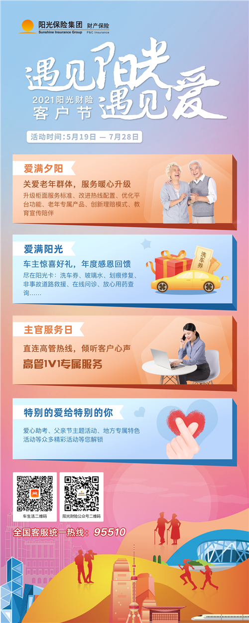 1621410033239106.png 2.png