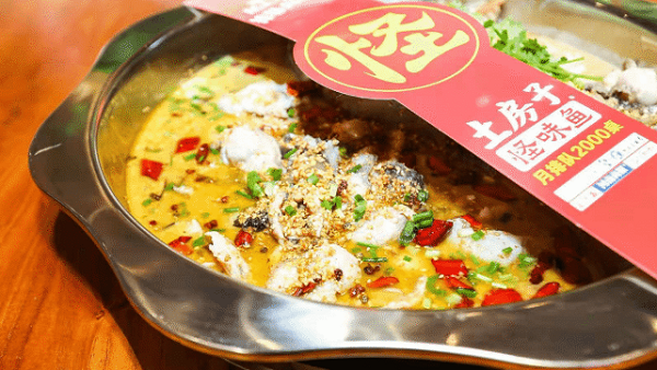 1624854193145176.png 土房子怪味魚(yú)第四家直營(yíng)店開(kāi)門迎客202.png