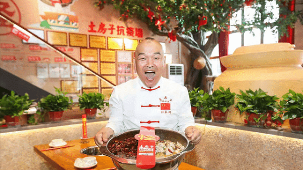 1624854205506510.png 土房子怪味魚(yú)第四家直營(yíng)店開(kāi)門迎客324.png