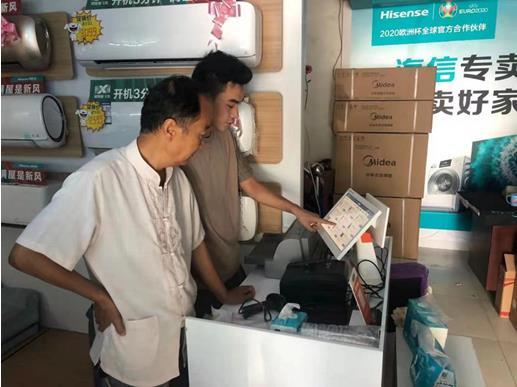 匯通達(dá)鄉(xiāng)鎮(zhèn)店 點(diǎn)擊進(jìn)入下一頁(yè)