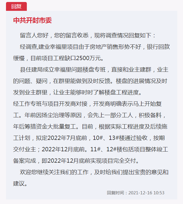 1640844580196056.png 1640844580196056.png