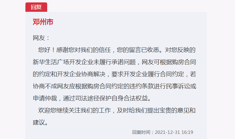 1641282440563799.png 1641282440563799.png