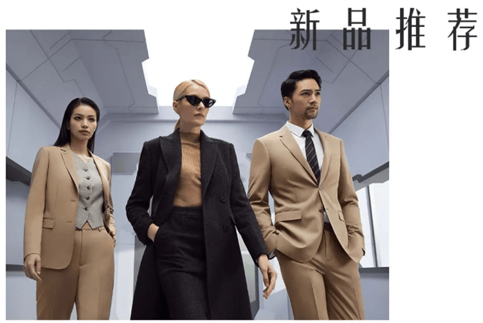 寶鳥(niǎo)服飾——高端商務(wù)裝定制品牌