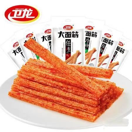 1664345422210846.jpg 衛(wèi)龍產(chǎn)品.jpg